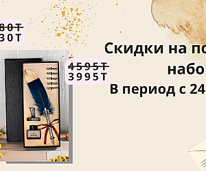https://dekoshop.kz/category/shtampy-i-instrumenty/