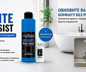 https://dekoshop.kz/category/ambiante/