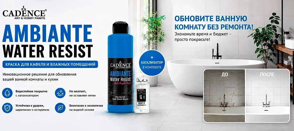 https://dekoshop.kz/category/ambiante/