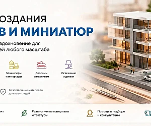 https://dekoshop.kz/maket/