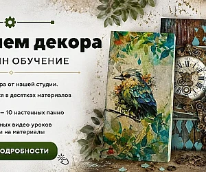 https://101.deko.kz/101