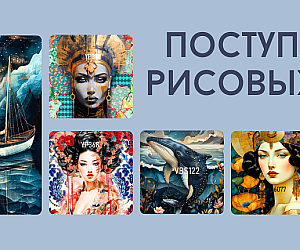 https://dekoshop.kz/category/risovye-bumaga-i-karty/