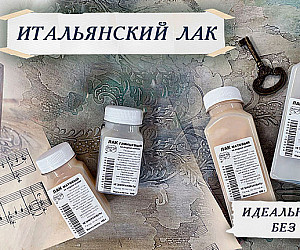 /category/akrilovye-laki/