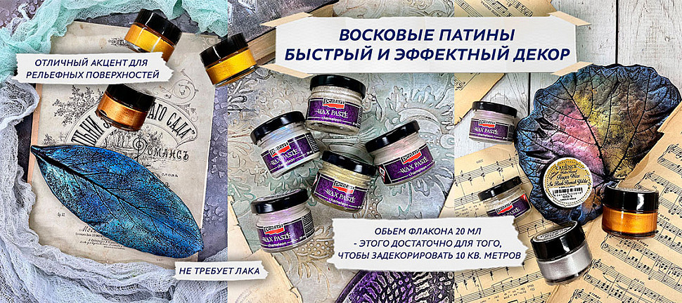 /category/kraski-pasty-metallik-inka-gold-ot-vivadecor/