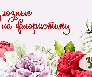 /category/rasprodazha/