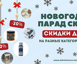 https://dekoshop.kz/category/rasprodazha/