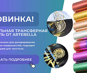https://dekoshop.kz/category/potal-dlya-tkaniii/