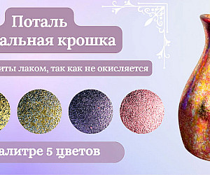 https://dekoshop.kz/search/?query=зеркальная+крошка&sort=stock&order=desc