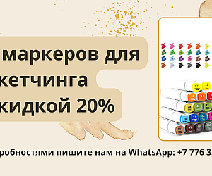 https://api.whatsapp.com/send?phone=77763513225&text=%D0%94%D0%BE%D0%B1%D1%80%D1%8B%D0%B9%20%D0%B4%D0%B5%D0%BD%D1%8C%2C%20%D0%BC%D0%B5%D0%BD%D1%8F%20%D0%B8%D0%BD%D1%82%D0%B5%D1%80%D0%B5%D1%81%D1%83...
