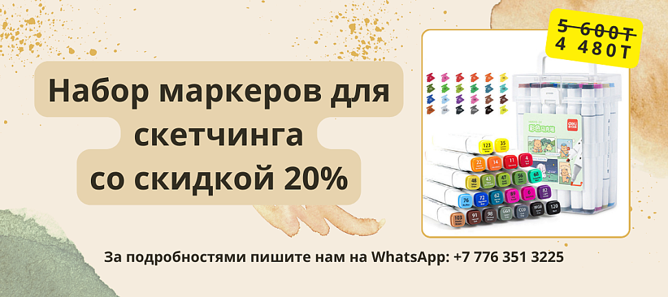https://api.whatsapp.com/send?phone=77763513225&text=%D0%94%D0%BE%D0%B1%D1%80%D1%8B%D0%B9%20%D0%B4%D0%B5%D0%BD%D1%8C%2C%20%D0%BC%D0%B5%D0%BD%D1%8F%20%D0%B8%D0%BD%D1%82%D0%B5%D1%80%D0%B5%D1%81%D1%83...