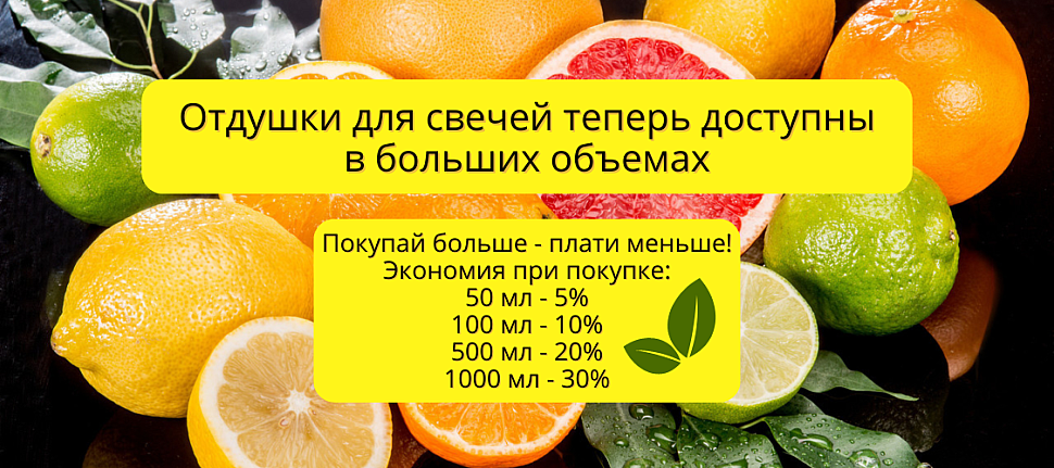 https://dekoshop.kz/category/aromaty-dlya-svechey/