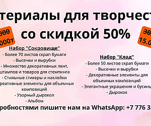 https://api.whatsapp.com/send?phone=77763513225&amp;text=%D0%94%D0%BE%D0%B1%D1%80%D1%8B%D0%B9%20%D0%B4%D0%B5%D0%BD%D1%8C%2C%20%D0%BC%D0%B5%D0%BD%D1%8F%20%D0%B8%D0%BD%D1%82%D0%B5%D1%80%D0%B5%D1%81%D...