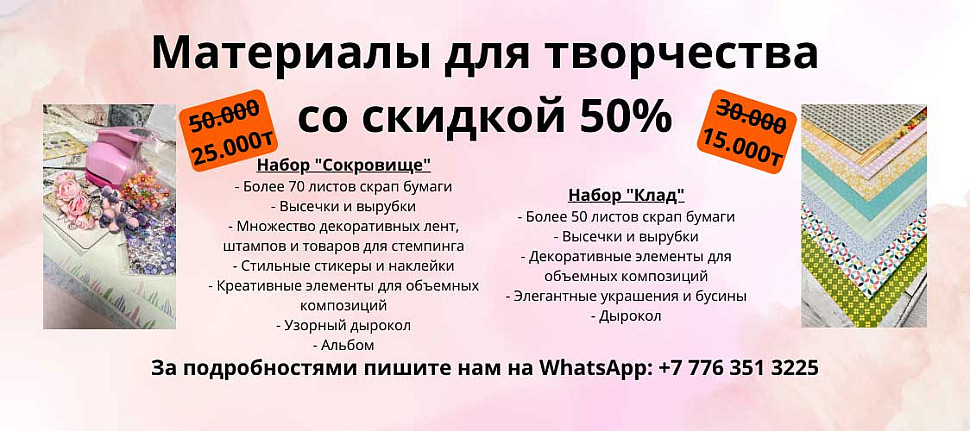 https://api.whatsapp.com/send?phone=77763513225&text=%D0%94%D0%BE%D0%B1%D1%80%D1%8B%D0%B9%20%D0%B4%D0%B5%D0%BD%D1%8C%2C%20%D0%BC%D0%B5%D0%BD%D1%8F%20%D0%B8%D0%BD%D1%82%D0%B5%D1%80%D0%B5%D1%81%D...