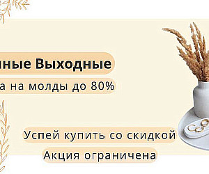 https://dekoshop.kz/category/rasprodazha-25/