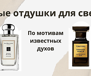 https://dekoshop.kz/category/aromaty-dlya-svechey/