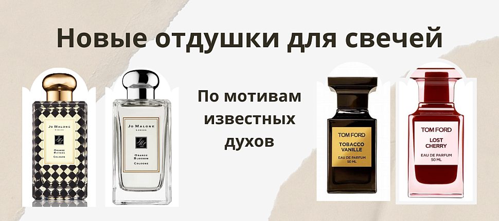 https://dekoshop.kz/category/aromaty-dlya-svechey/