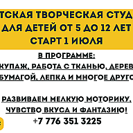 Баннеры