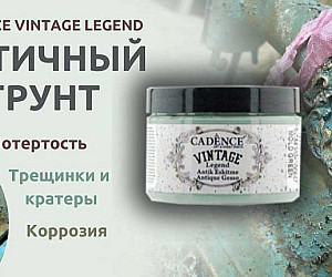 https://dekoshop.kz/category/antichnye-grunty-cadence/