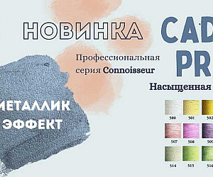 https://dekoshop.kz/category/proart-cadence/