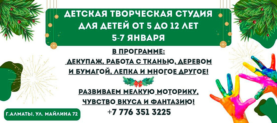 https://api.whatsapp.com/send?phone=77763513225&text=%D0%94%D0%BE%D0%B1%D1%80%D1%8B%D0%B9%20%D0%B4%D0%B5%D0%BD%D1%8C%2C%20%D0%BC%D0%B5%D0%BD%D1%8F%20%D0%B8%D0%BD%D1%82%D0%B5%D1%80%D0%B5%D1%81%D1%83...